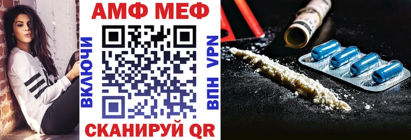 закладка  Бирюсинск  hydra   АМФ VHQ 