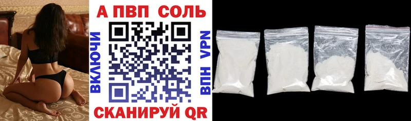 Alpha PVP Crystall  MEGA онион  Бирюсинск 