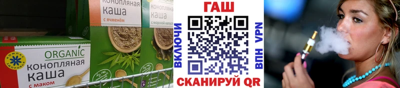 как найти   Бирюсинск  ссылка на мегу ONION  Печенье с ТГК конопля 
