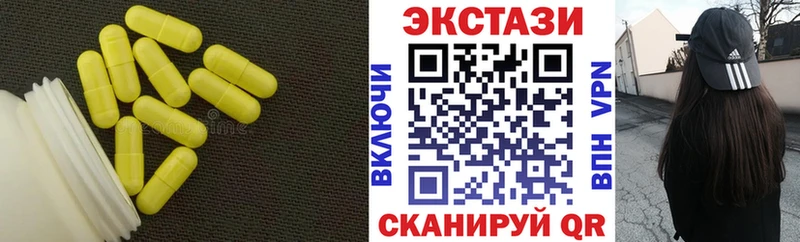 mega как войти  Бирюсинск  Экстази louis Vuitton 