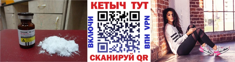 Кетамин ketamine Бирюсинск
