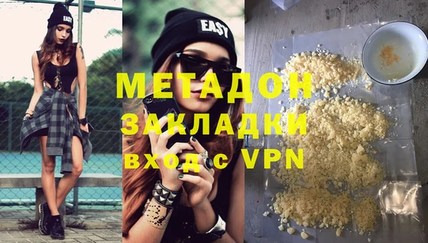 каннабис Майский