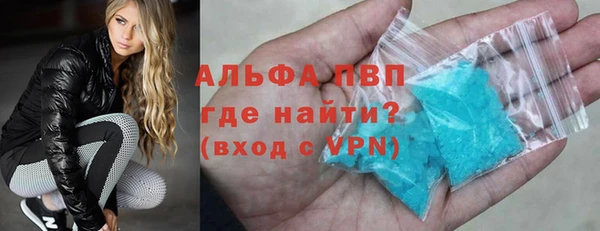 а пвп мука Липки