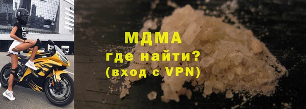 2c-b Магадан