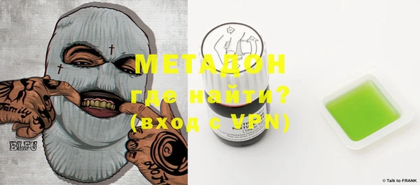 мет Магас