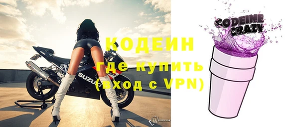 герыч Лиски