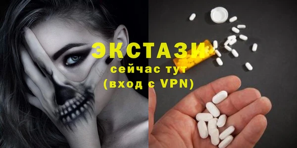 мет Магас