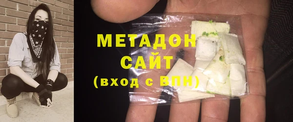2c-b Магадан