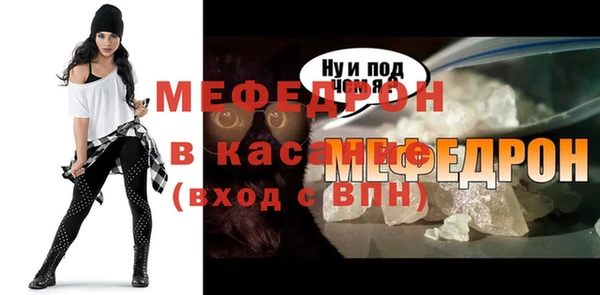 мет Магас