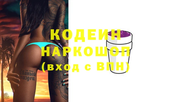 герыч Лиски