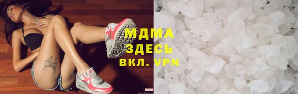 мет Магас