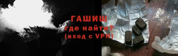 мяу мяу мука Беломорск