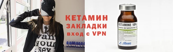 мяу мяу мука Беломорск