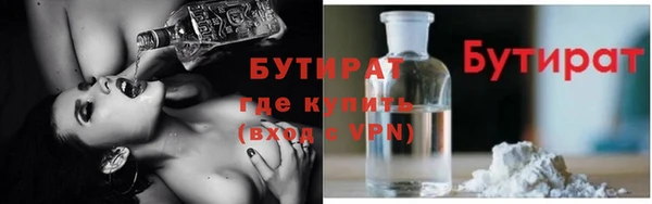 крисы Лихославль