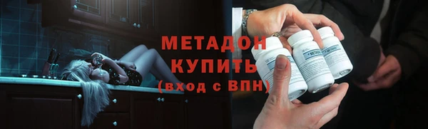 мет Магас