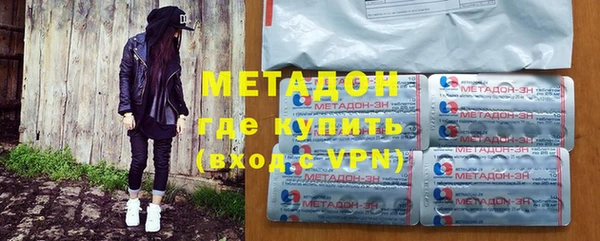 каннабис Майский