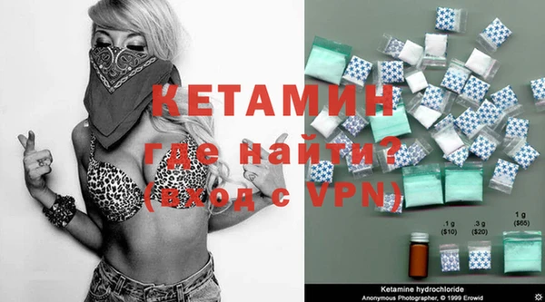 крисы Лихославль