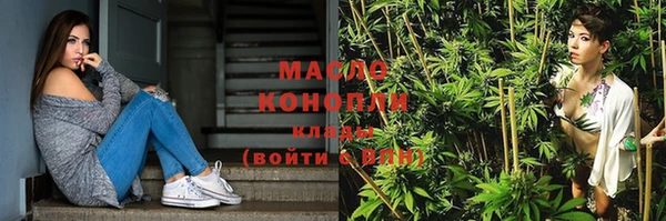 мет Магас