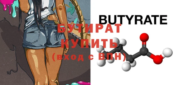 марки nbome Белоозёрский