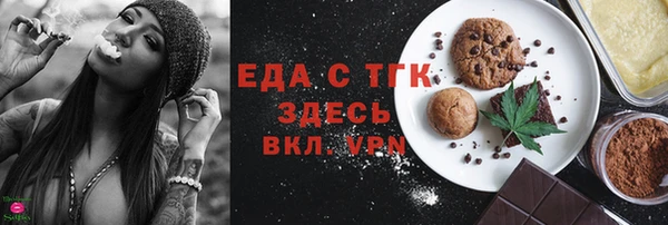 дмт Богородск