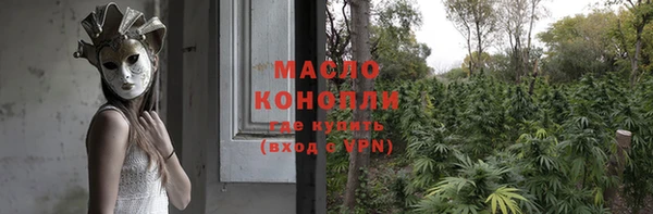 соль ск Белокуриха