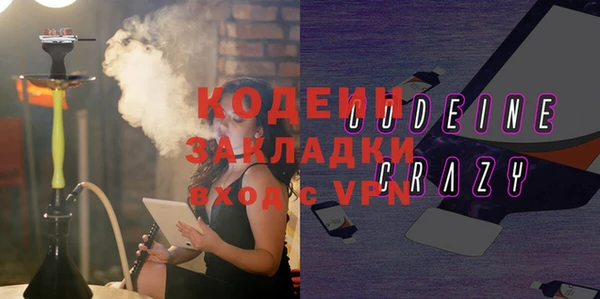 герыч Лиски
