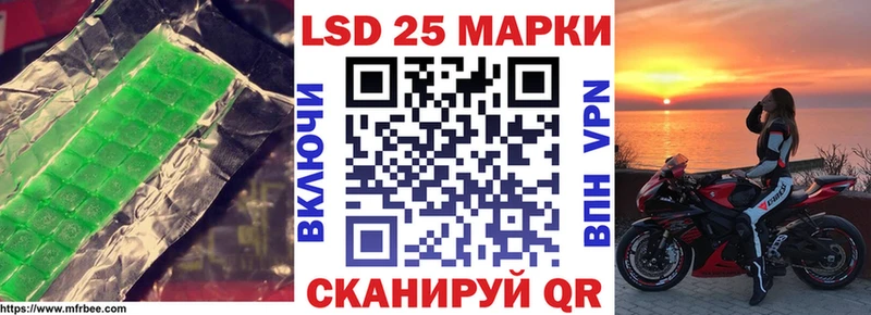 ЛСД экстази ecstasy  гидра зеркало  Бирюсинск 