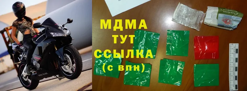 MDMA кристаллы  дарнет шоп  Бирюсинск 