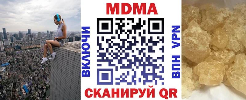 МДМА VHQ  Бирюсинск 