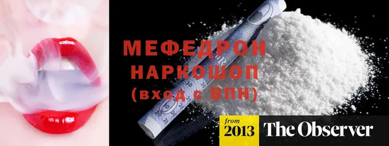 МЕГА вход  цены наркотик  Бирюсинск  МЕФ mephedrone 