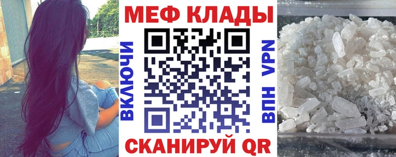 Мефедрон 4 MMC  цены наркотик  Бирюсинск 