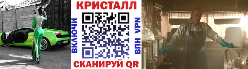 МЕТАМФЕТАМИН пудра Бирюсинск