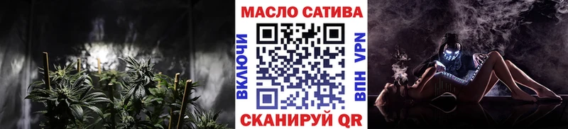 закладка  Бирюсинск  ТГК гашишное масло 