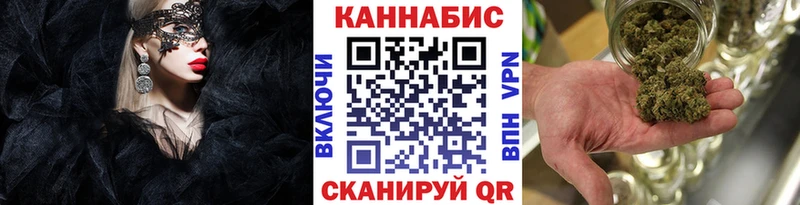 KRAKEN онион  Бирюсинск  Бошки марихуана планчик 